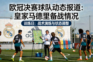 网球比赛直播画面 - 温布尔登网球锦标赛草地赛场